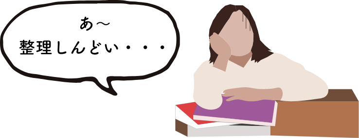 悩む女性のイラスト