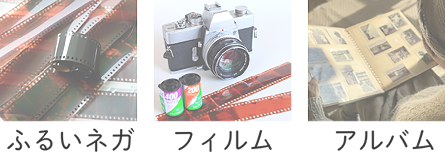 サービス画像のイメージ写真